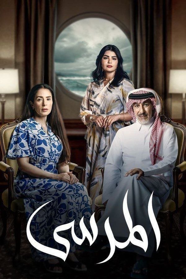 اشتراك IPTV