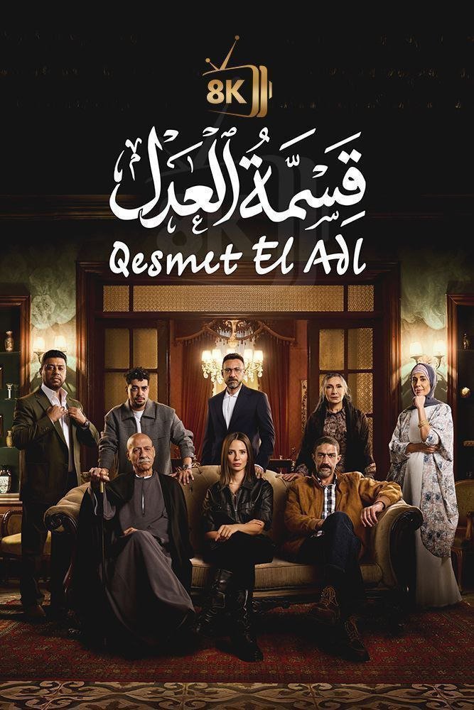 شراء اشتراك IPTV